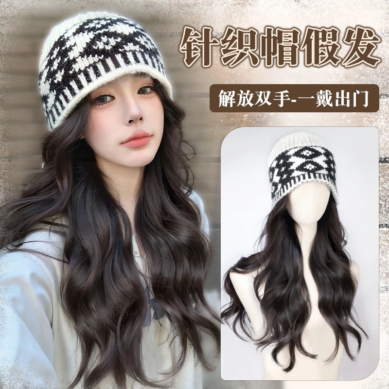 帽子假发一体女仿真秋冬新款针织帽长卷发自然显脸小可拆卸假发帽
