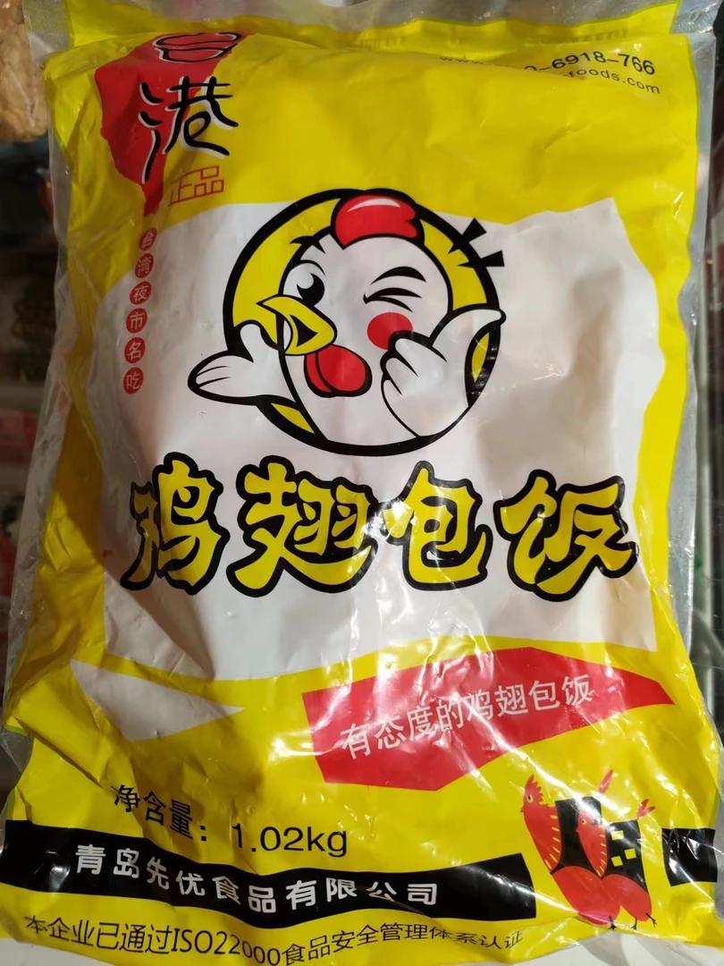 鸡翅包饭一袋6个鸡翅同城配