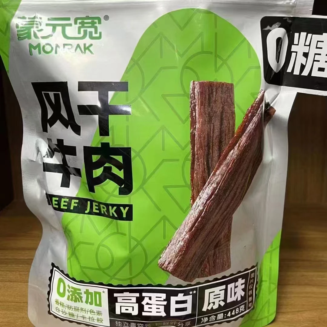 风干牛肉一袋解馋零食