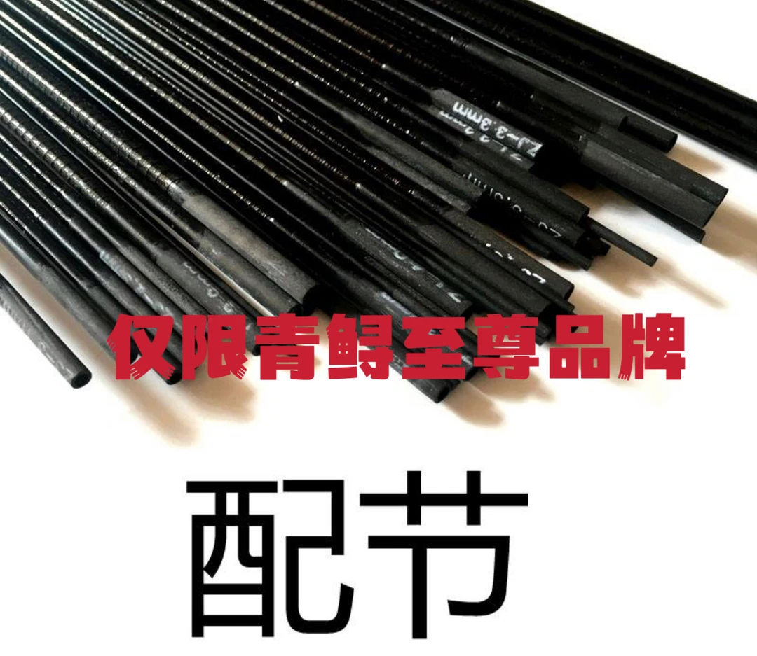青鲟至尊配节下单联系客服，没有图片发失手绳，发货后不支持退款