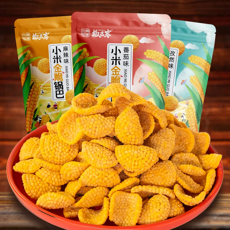【达人推荐】小米金脆锅巴辣味美味休闲零食小米膨化包邮130g/包