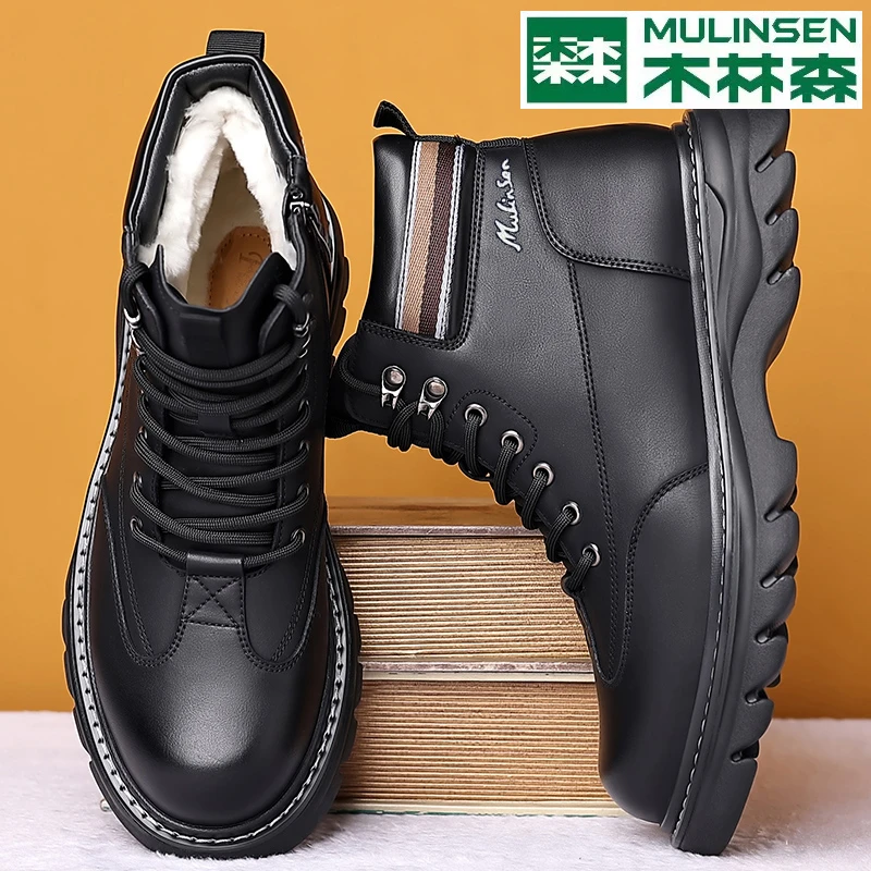 木林森棉鞋男冬季加绒保暖爸爸鞋东北中帮加厚户外防滑男士棉皮鞋