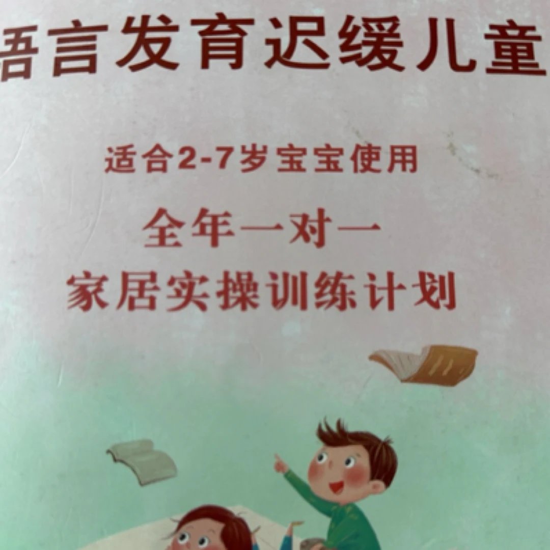 全年一对一计划服务拍下即发