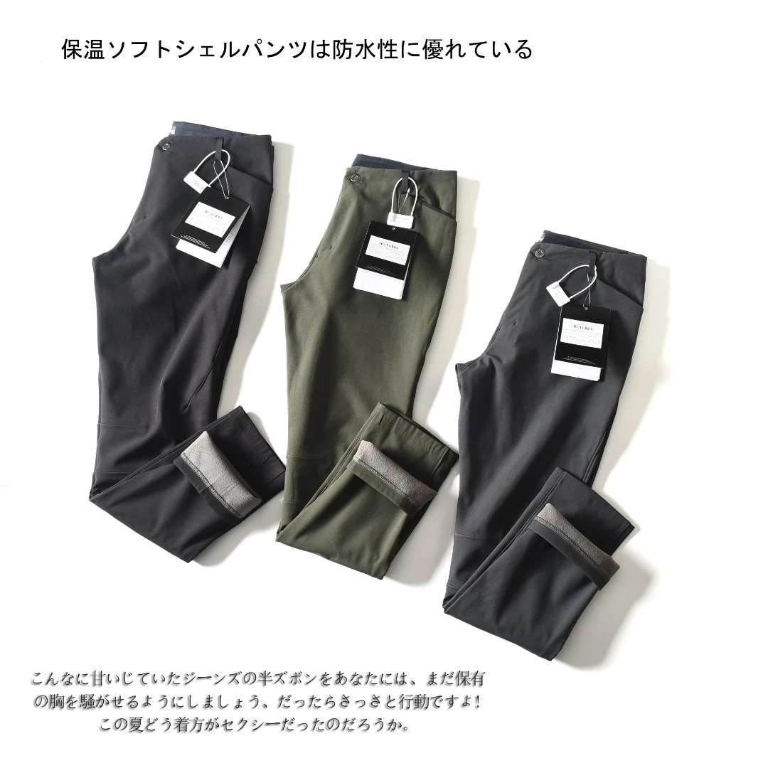 XX鸟！户外软壳冲锋裤防水登山徒步休闲防泼水弹力长裤男士透气