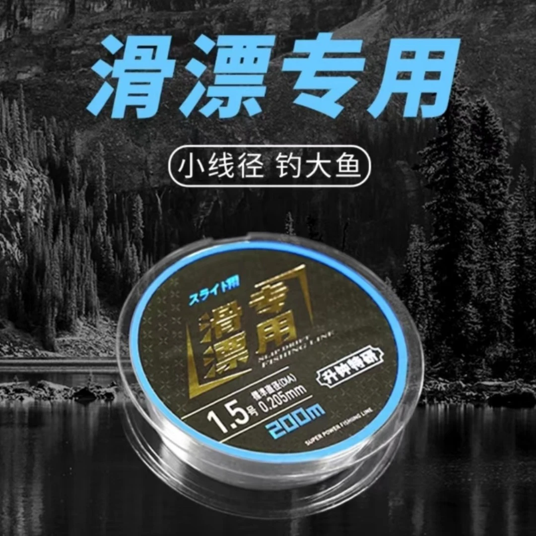 【升钟特研】滑漂专用线sichun谷麦线柔软抗卷高颜值网红钓鱼装备