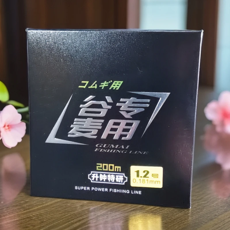 升钟特研（直播福利）谷麦专用线抗卷耐磨拉力强200米弹性尼龙线