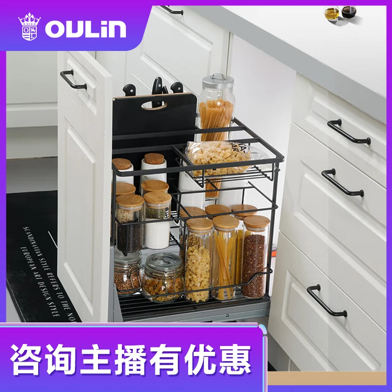 欧琳厨房橱柜拉篮304不锈钢105H双层抽屉式厨柜碗篮碗架调味篮