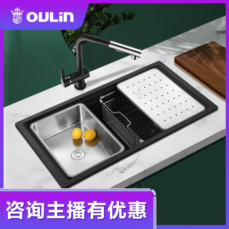 欧琳石英石水槽S111厨房大单槽水槽绿色花岗岩洗菜池刷洗碗盆家用