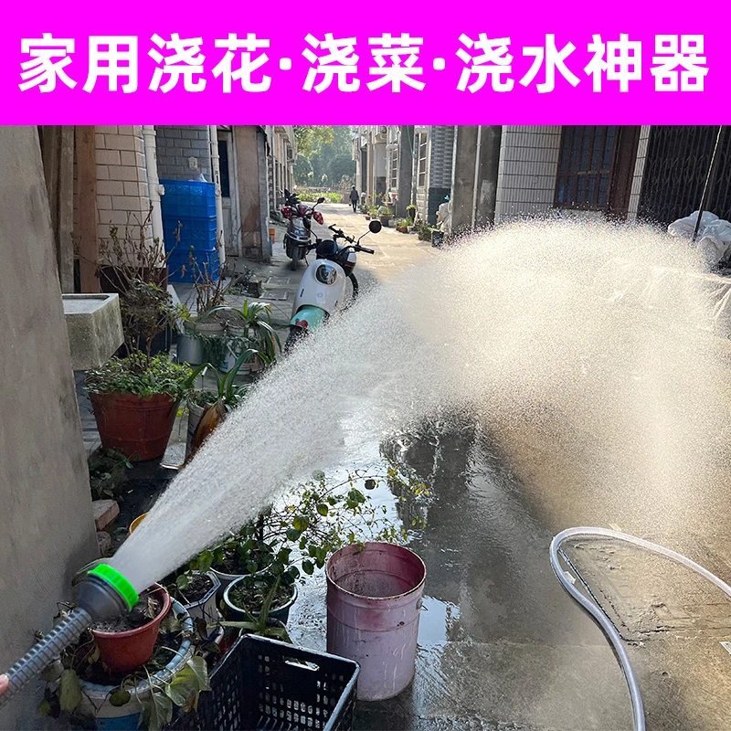 浇水喷头浇地浇菜园林浇花花洒育苗水枪4/6分1寸农用喷头灌溉神器