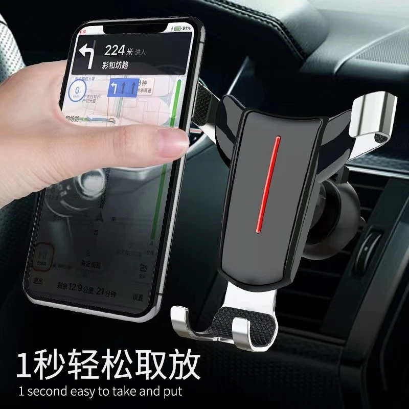 手机支架出风口重力感应车载手机导航支架三角重力牛头支撑架个性