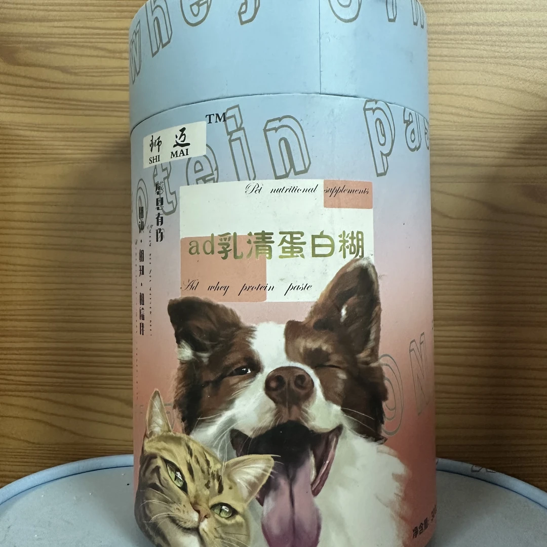 大龙严选狮迈ad乳清蛋白糊