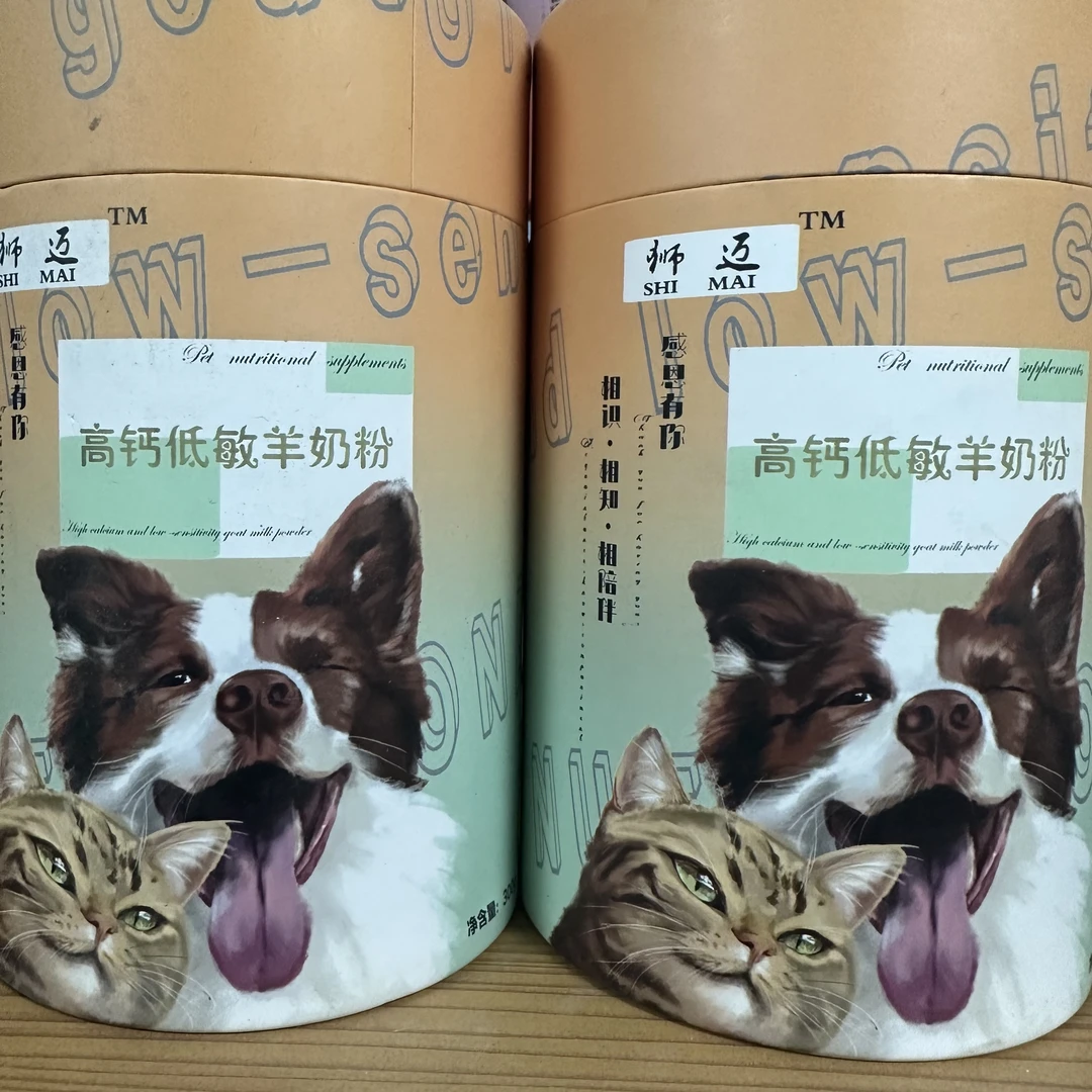 大龙严选狮迈羊奶粉