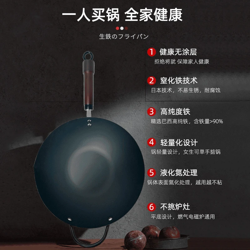 【免开锅】日式极铁锅32cmTAMASAKI牌极铁锅炒菜不粘锅无涂层不粘锅