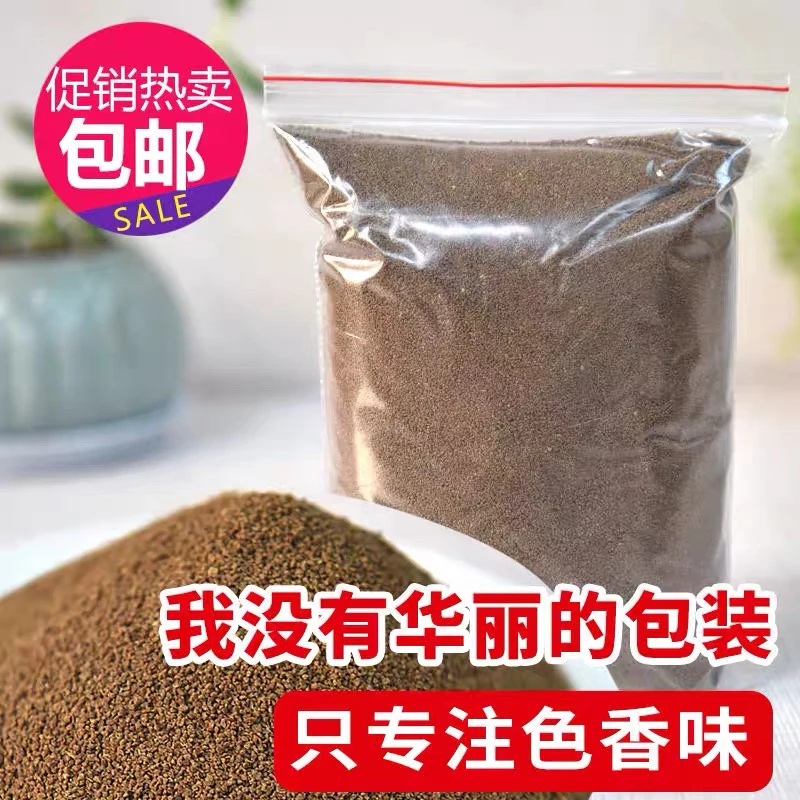 自家渔场自用缓沉型蛋白质含量百分之52高蛋白鱼粮