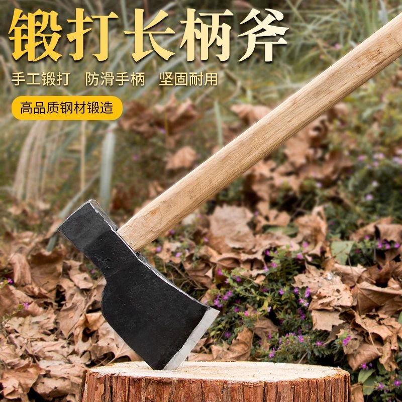 锻打轨道钢手工锻打斧头家用柴树劈柴斧多功能开山伐木斧子木工斧