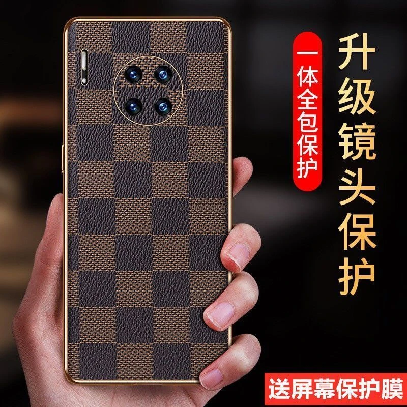 华为mate30手机壳30pro真皮套30epro镜头全包保护曲屏防摔新款5g