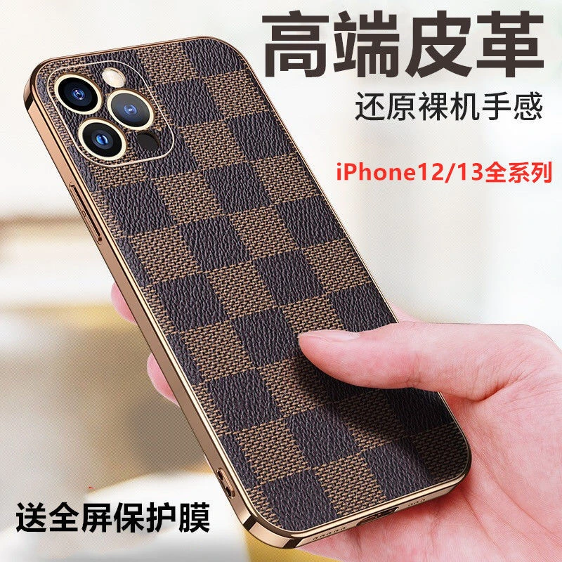 适用苹果13手机壳iPhone12promax皮革保护套13pro全包镜头防摔款