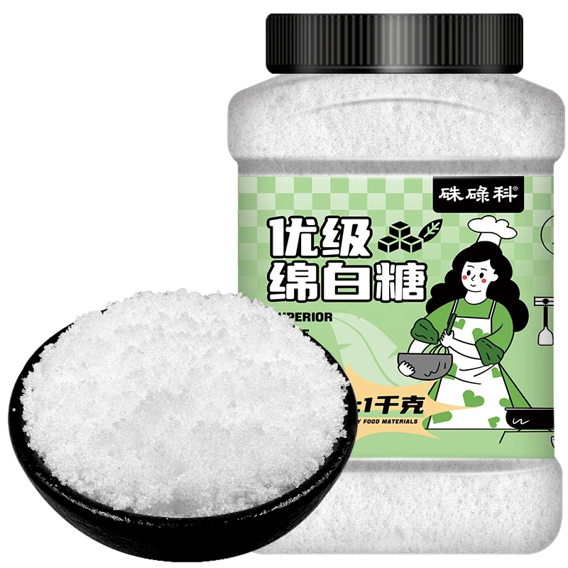 硃碌科优级绵白糖1kg罐装 厨房调味料 烘焙原料 泡茶冲饮煲汤调味