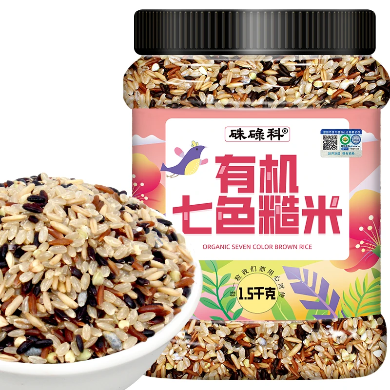 硃碌科有机七色糙米1.5kg罐装东北五谷杂粮7种粗粮糙米饭