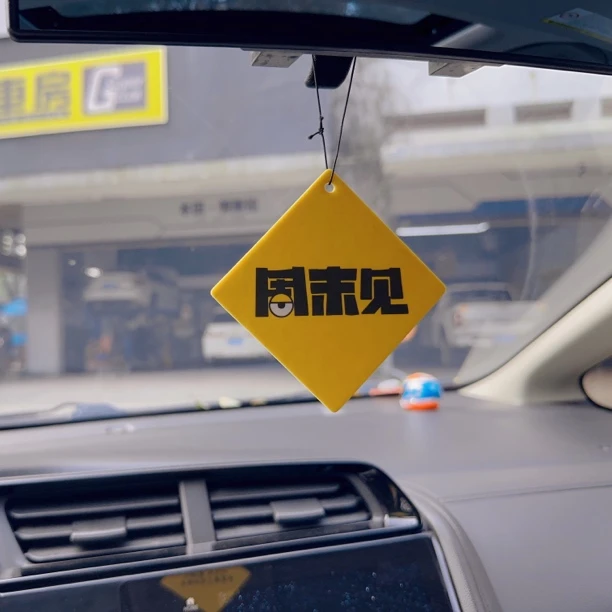 周末见CLUB 香片