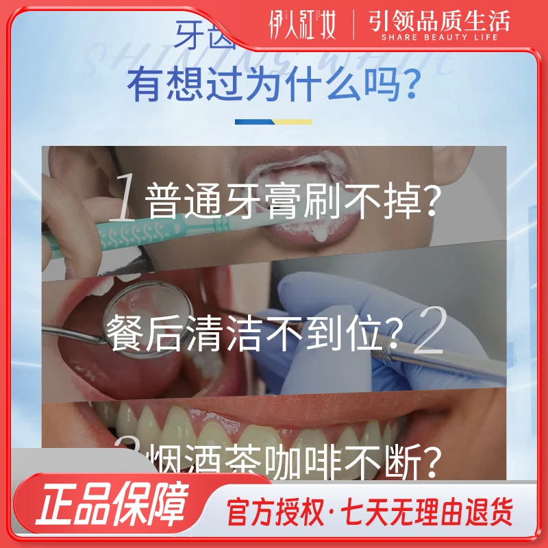 牙博士晶曜亮白牙膏按压式泵式清洁口气亮白减少牙渍牙菌斑