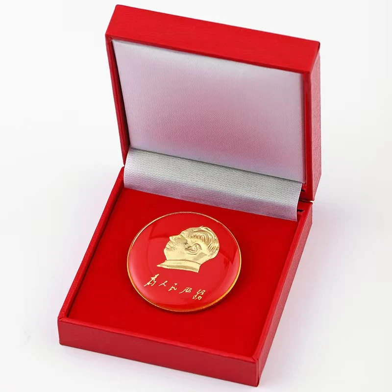 佩戴像章精品胸章标准版收藏纪念章下单赠送4.5cm收藏款大马口铁
