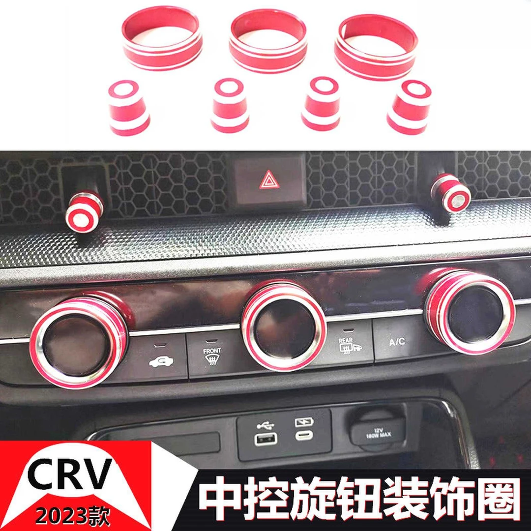 适用23款本田CRV空调出风口旋钮一键启动屏幕汽车专用配件