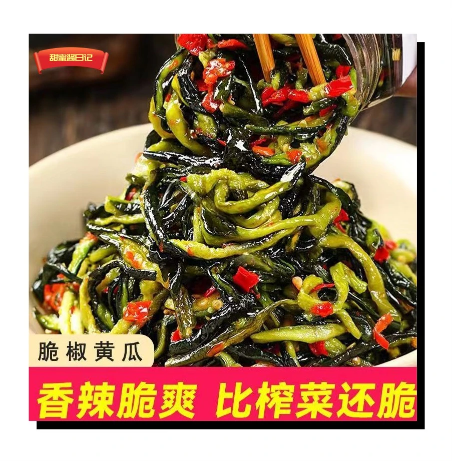 脆爽黄瓜皮湖南特产香辣脆黄瓜咸菜下饭菜拌饭拌面即食黄瓜瓶装