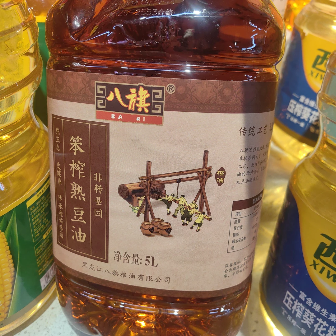 八旗笨榨熟豆油5L