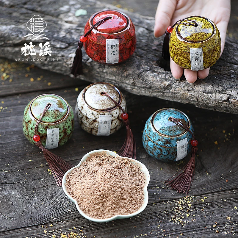 鹅梨帐中香香粉制香打篆空熏芽庄家用天然檀香沉香打拓香篆粉香薰