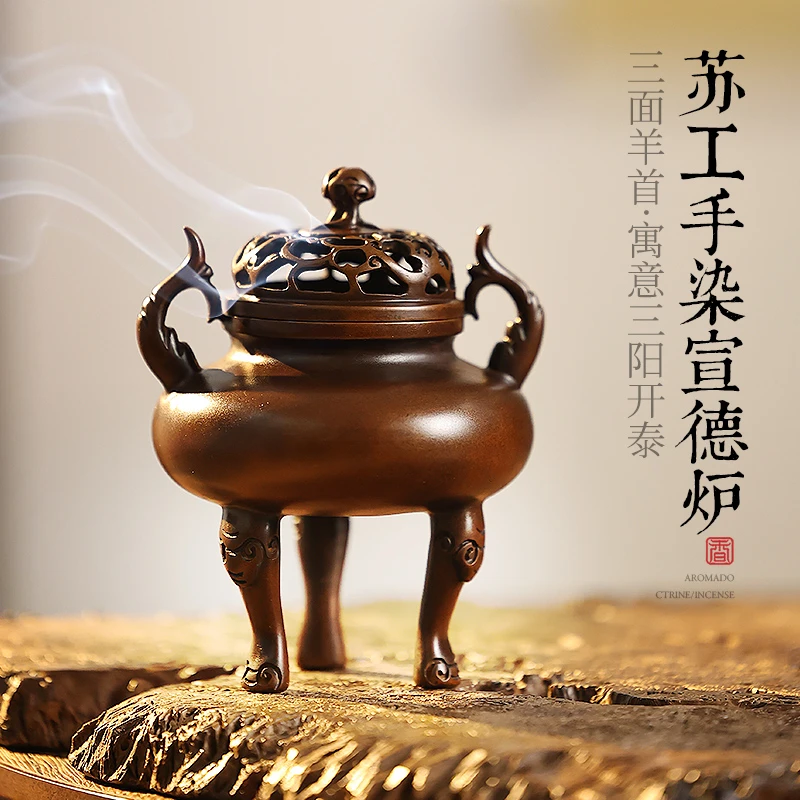 纯铜苏工香炉家用室内宣德炉盘香炉沉香檀香熏香炉香薰炉茶道摆件