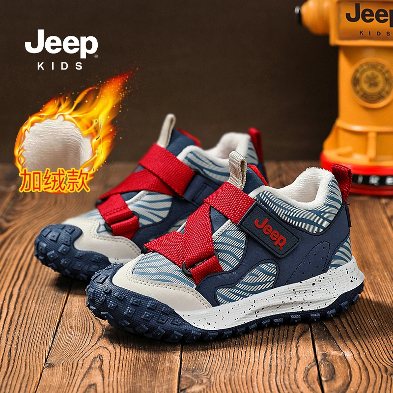 jeep新年限定棉童鞋子秋冬新款冬季软底运动鞋童鞋防滑保暖儿童鞋