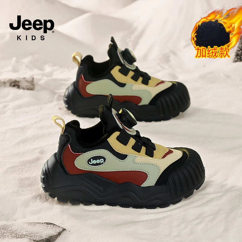 Jeep儿童加绒鞋男童女童二棉鞋秋冬款户外保暖运动鞋防滑跑步鞋子
