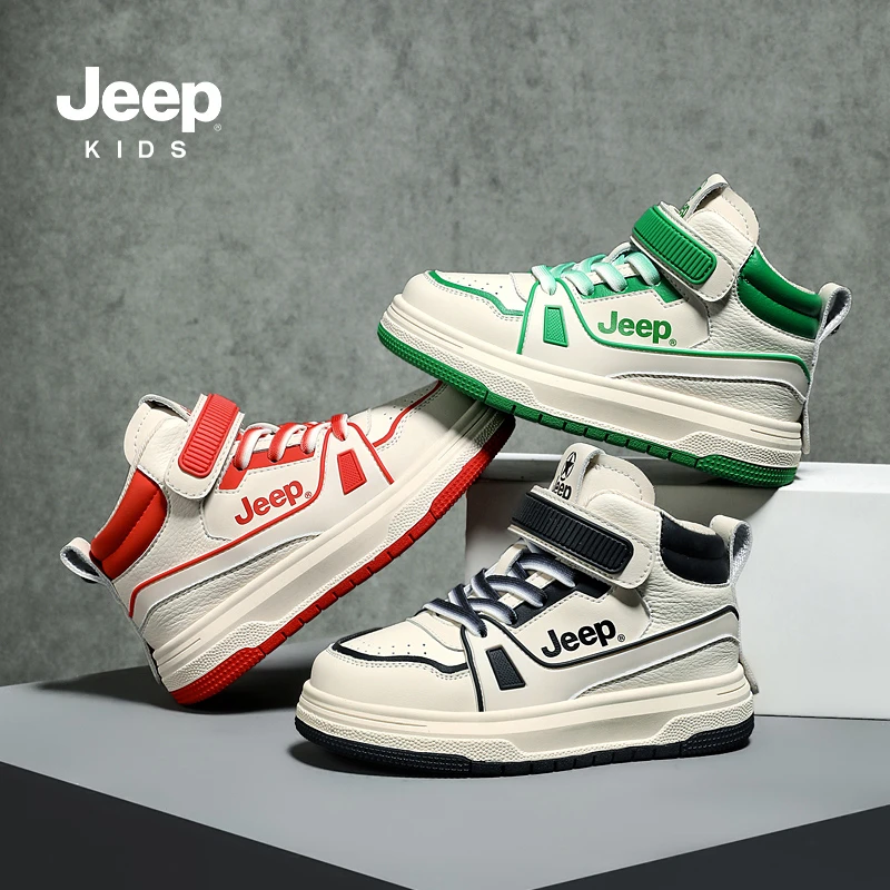 JEEP/吉普童鞋2023秋新款男女童运动鞋跑鞋防滑耐磨轻便潮鞋6297