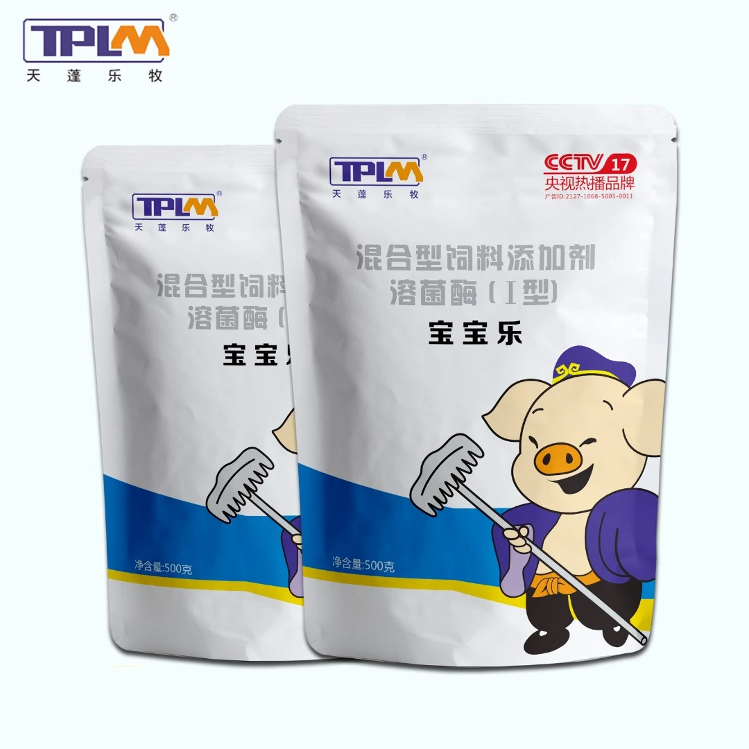 宝宝乐猪用仔猪小猪使用品质产品饲料添加剂混合型饲料添加剂