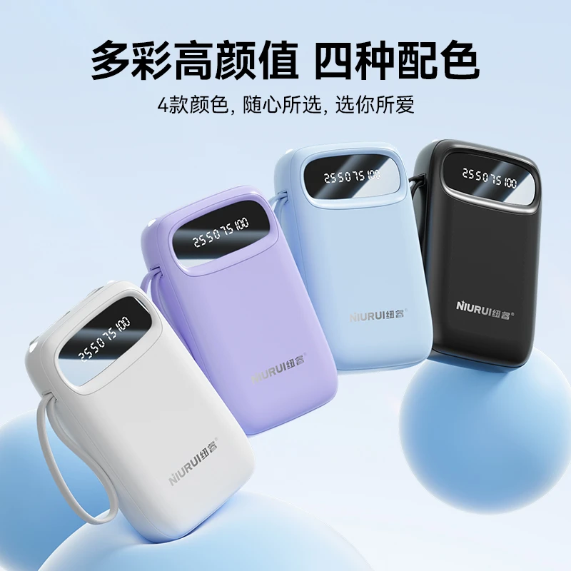 大容量充电宝10000毫安快充自带四线适用于苹果安卓户外移动电源