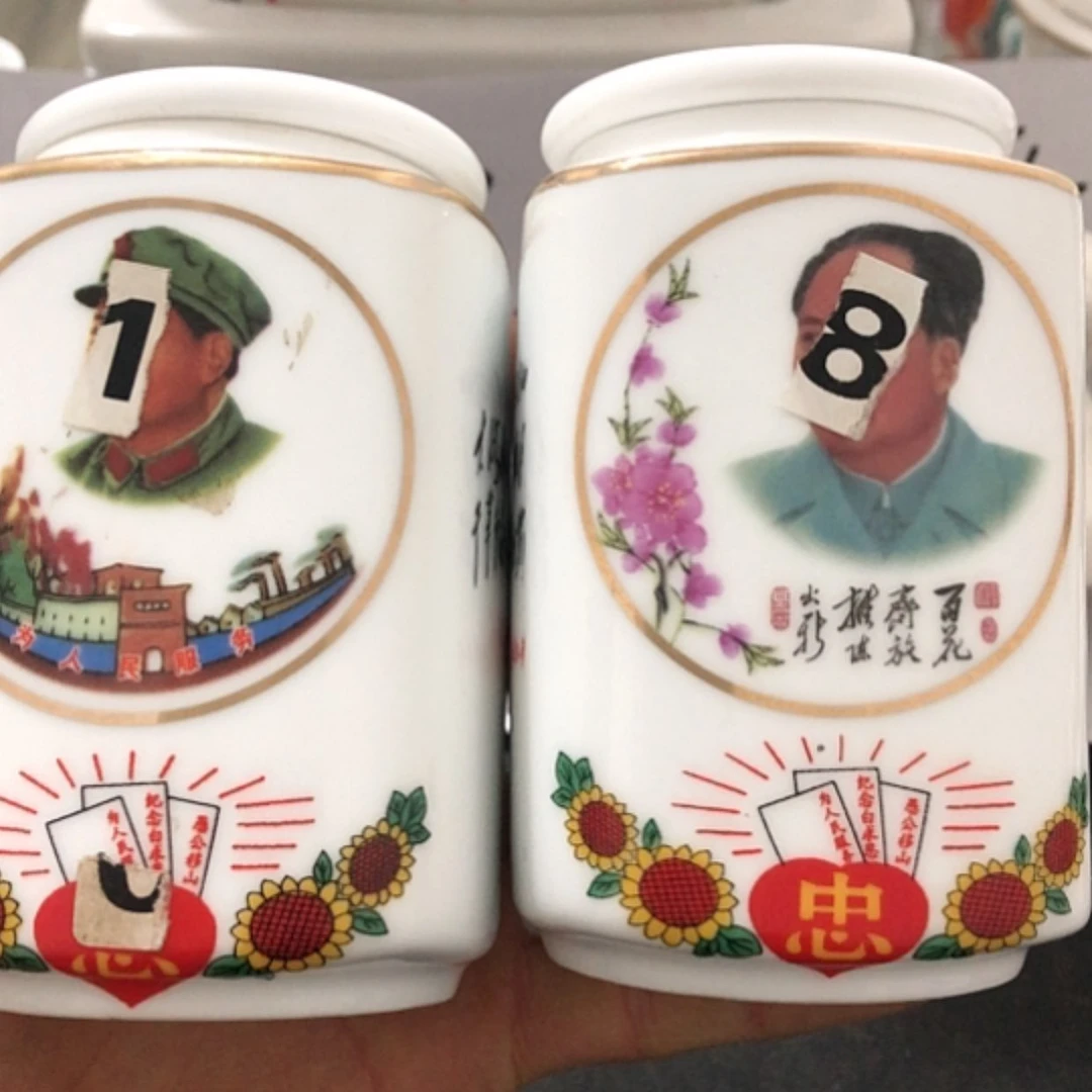 【闪购商品】密胺摆件用****2