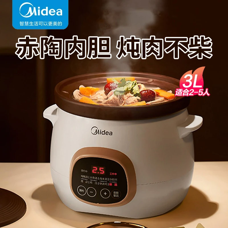 Midea/美的电炖锅家用电炖盅陶瓷电砂锅煲汤锅全自动炖汤锅煮粥锅