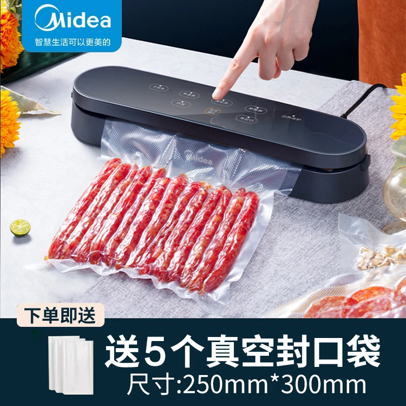 美的真空封口机CF07X7-101家用食品包装机小型保鲜密封机真空