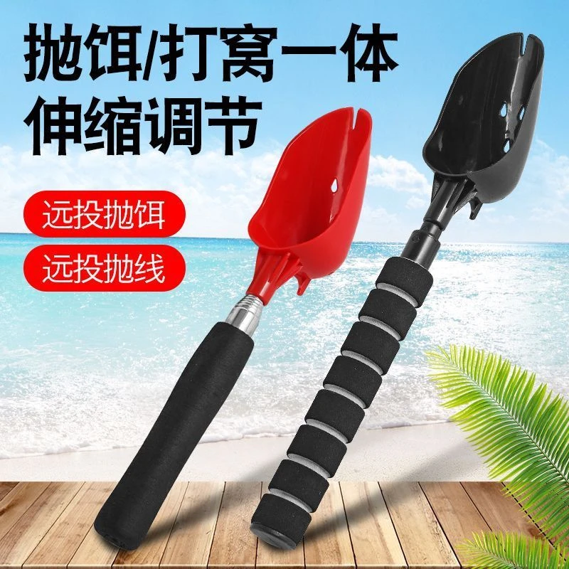 钓鱼打窝勺可伸缩打窝器野钓投饵远投大号手竿勺头勺子抛饵竿神器