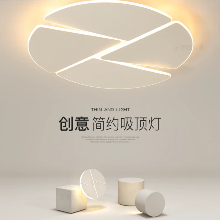 简约现代led吸顶灯创意卧室灯全光谱客厅灯极简餐厅书房房间灯具