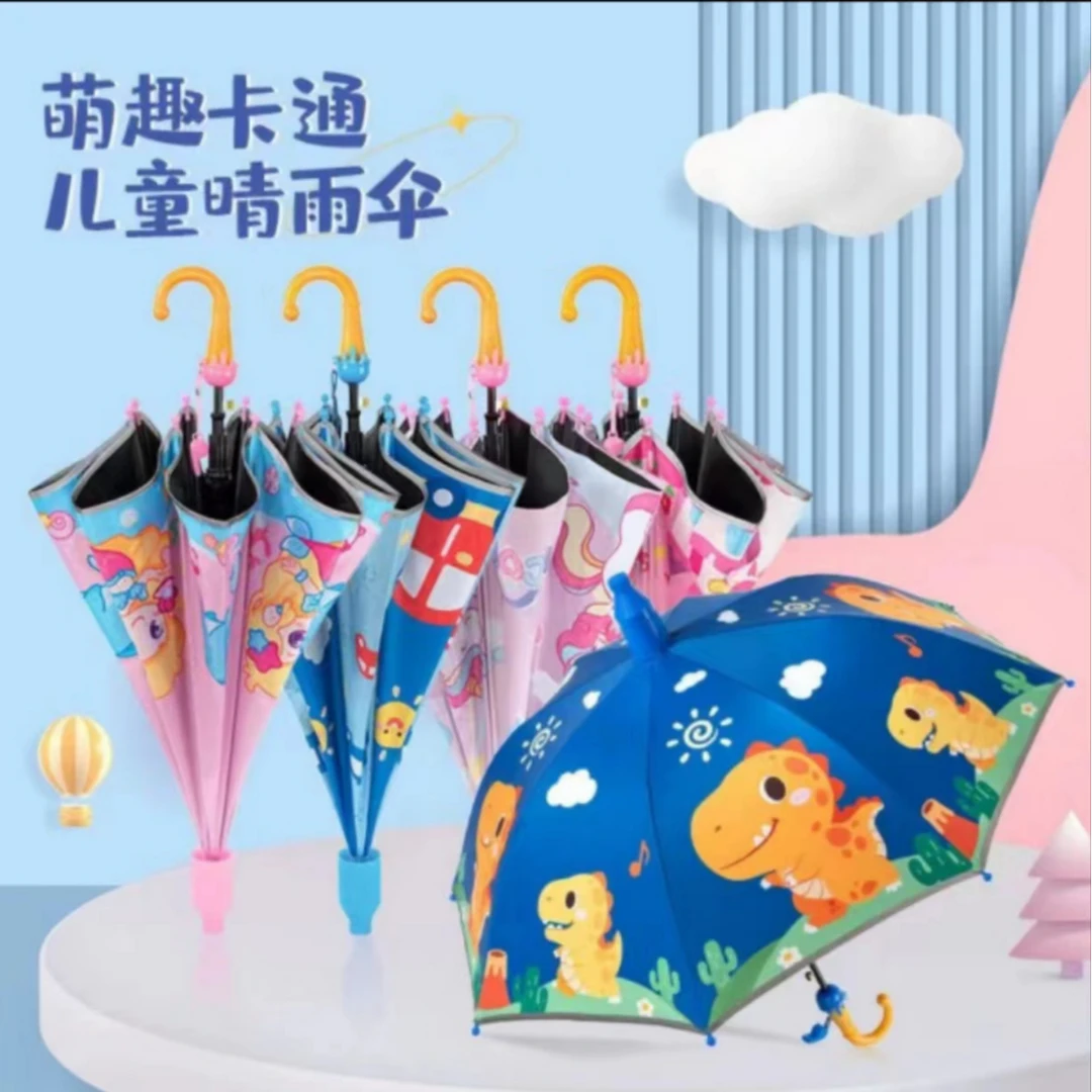 儿童雨伞1把，运输破损联系客服