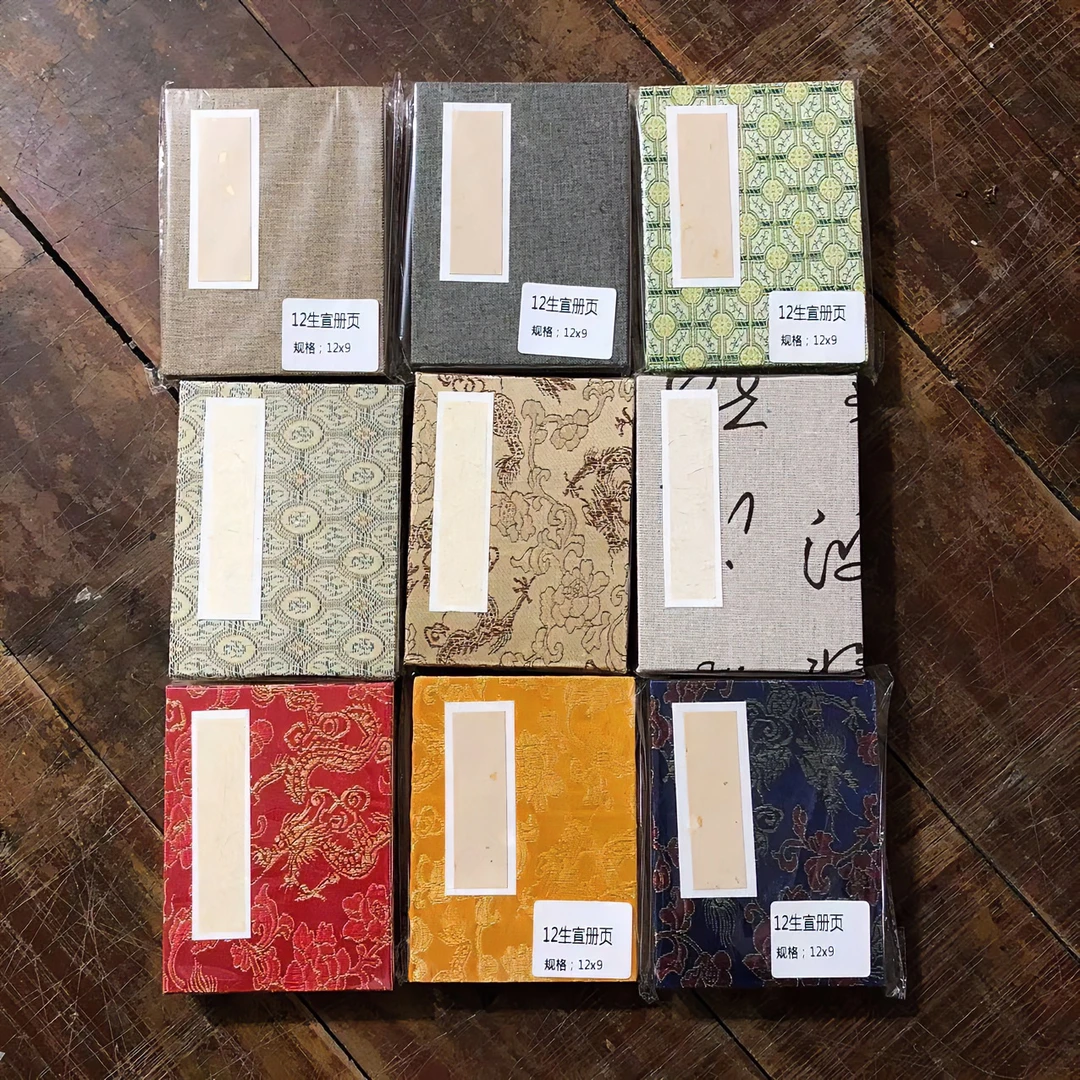 迷你小册子空白宣纸册页书法国画创作纸生宣熟宣半熟纸买5本送1本