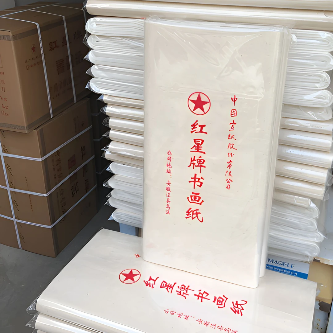 红星牌四尺纯手工工艺书画纸生宣书法国画写意花鸟作品用纸100张