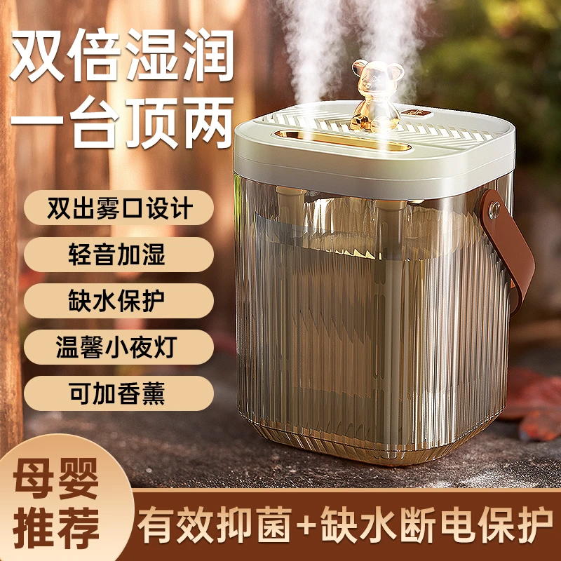加湿器除菌大雾量卧室婴儿空气加湿器办公室家用卧室客厅空气净化