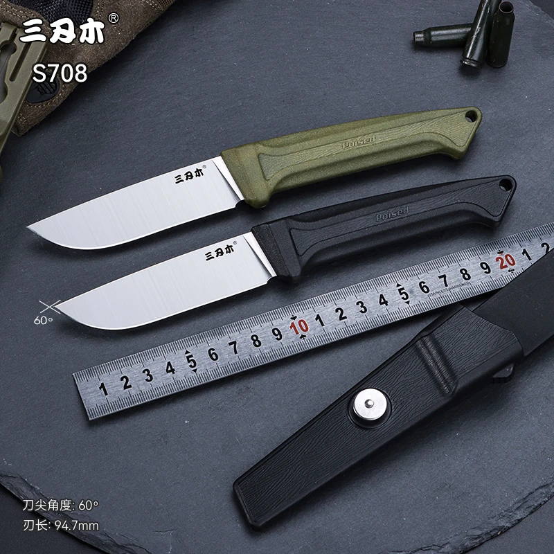 三刃木S708小直刀便携露营野营烧烤水果刀户外切肉轻便瓜果刀