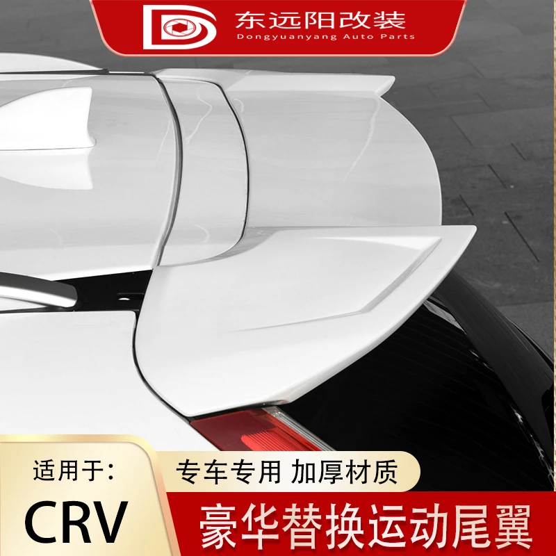 适用于17-21款CRV运动尾翼5代CRV混动带灯尾翼改装烤漆顶翼免打孔