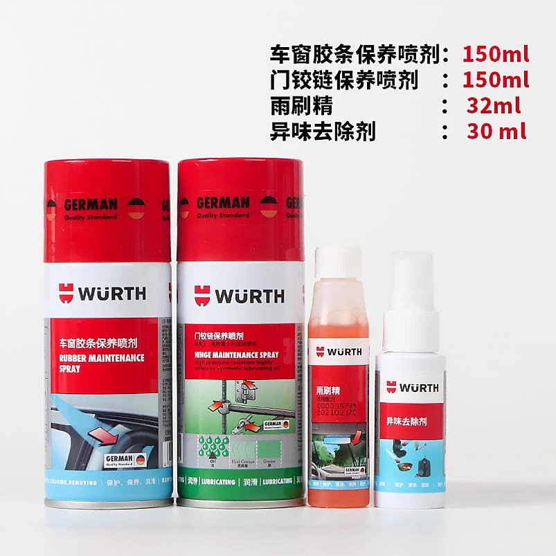 WURTH/伍尔特车身养护四合一套-保养胶条/铰链润滑/雨刮精/除臭剂