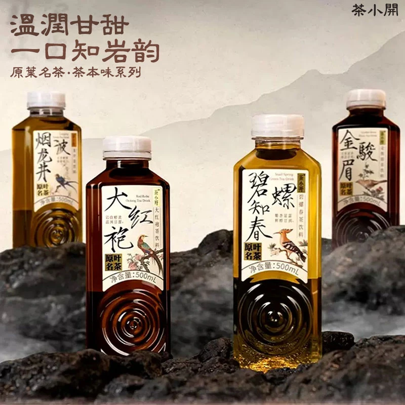 茶小开龙井大红袍金骏眉碧螺春2024新款500ml无糖茶饮料组合整箱