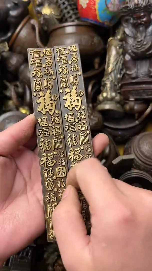 【闪购商品】青铜百福镇尺